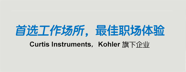 CareerBanner_Chinese.jpg